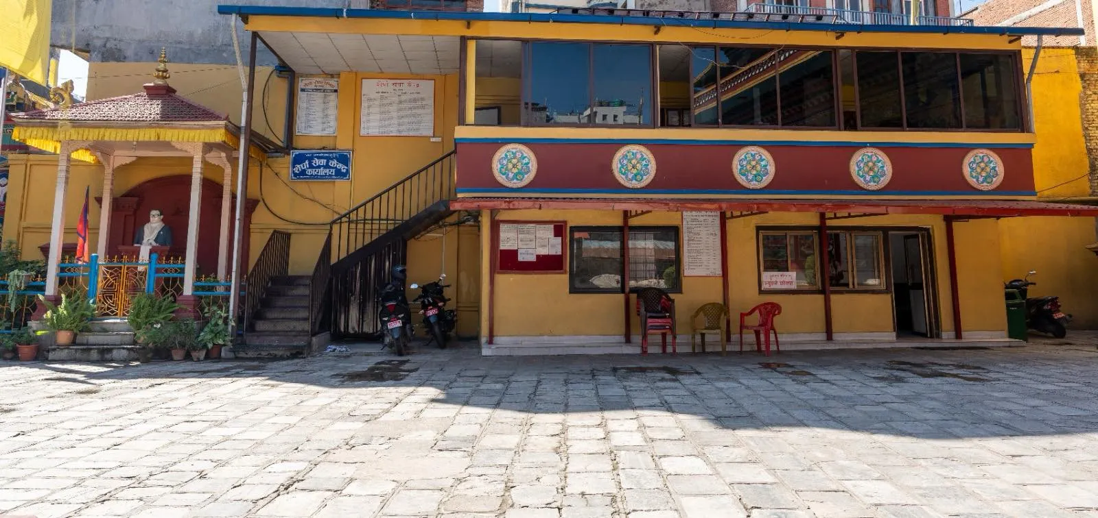 Administrative Office