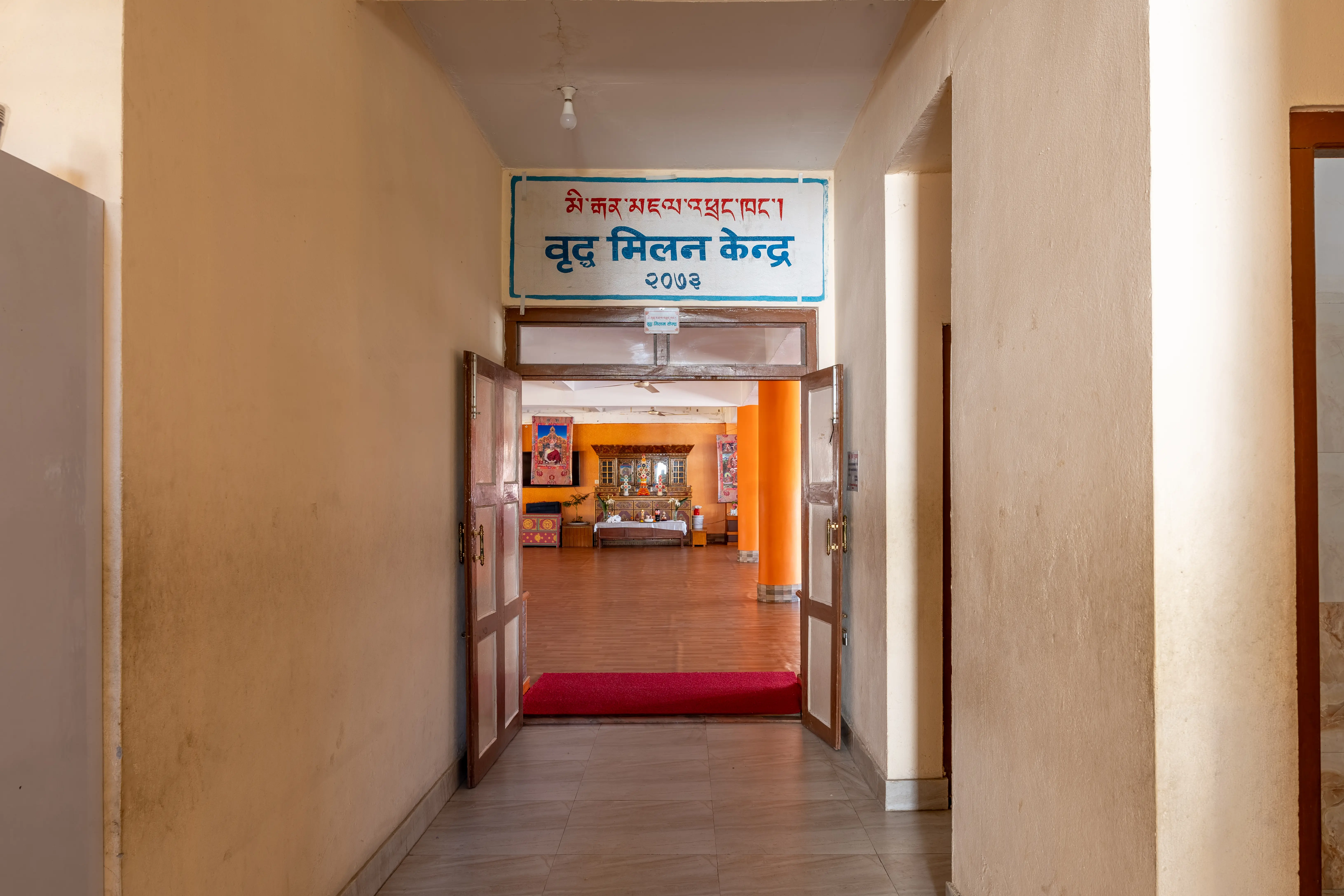 Senior Citizens' Meeting Center