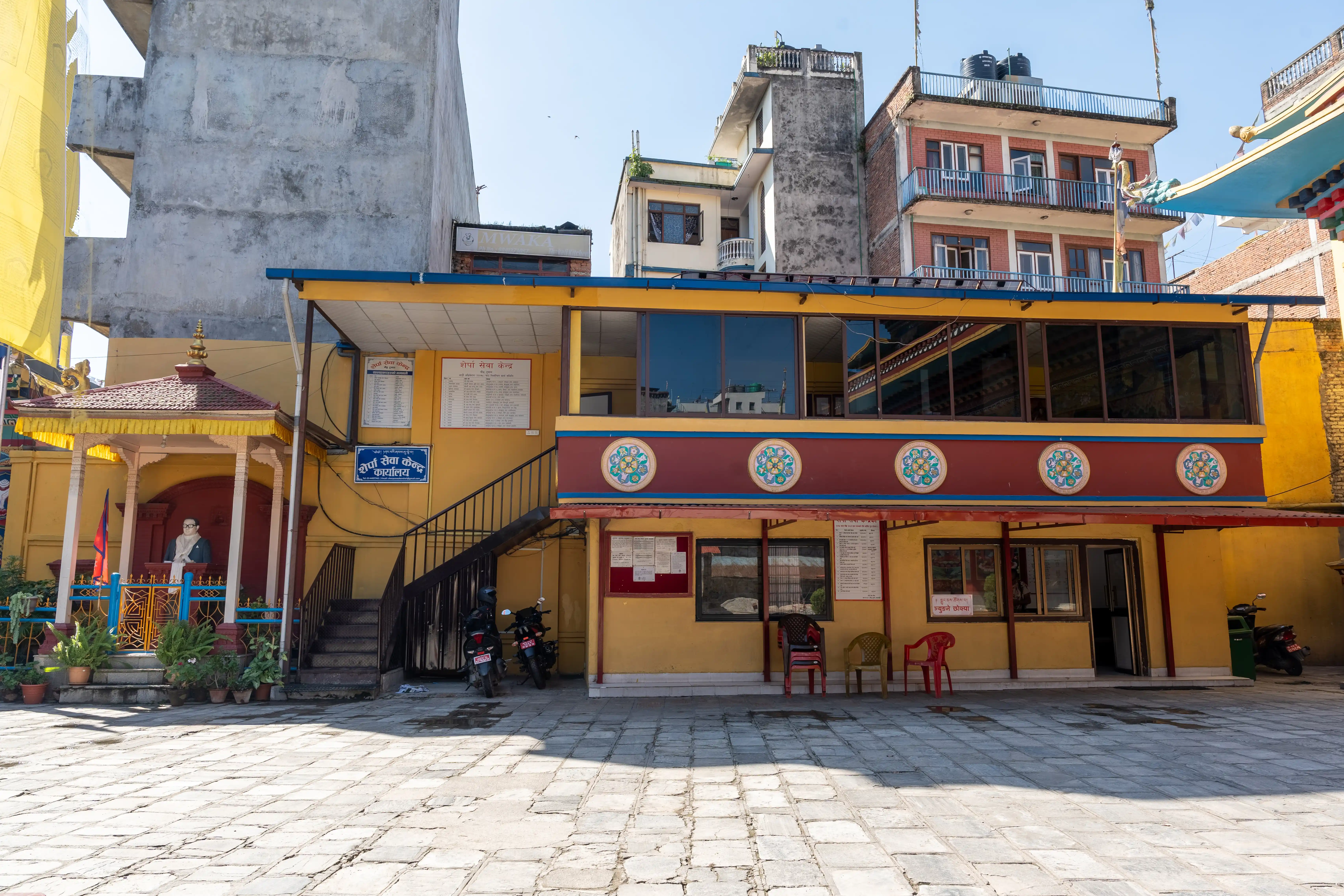 Administrative Office